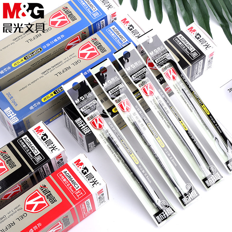 Morning light stationery 0 5mm examination with neutral substitute core water-based pen refill AGR640C3 neutrality pen core