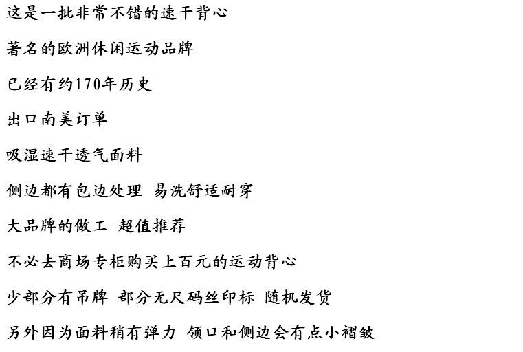 Débardeur sport pour homme - Ref 2022930 Image 16