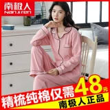 Осенняя пижама, демисезонный хлопковый лонгслив для школьников, в корейском стиле, коллекция 2021, большой размер