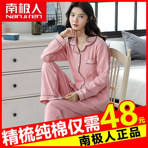 Осенняя пижама, демисезонный хлопковый лонгслив для школьников, в корейском стиле, коллекция 2021, большой размер