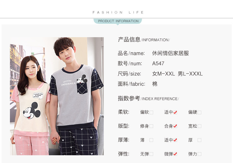 Pyjama mixte OTHER   en Coton à manche courte - Ref 3005905 Image 10