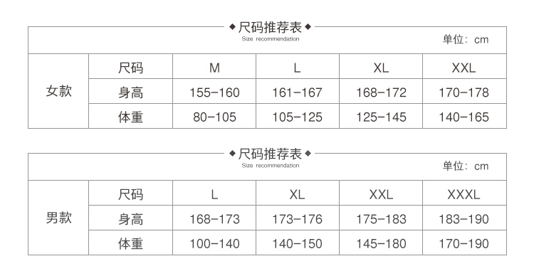 Pyjama mixte OTHER   en Coton à manche courte - Ref 3005905 Image 11