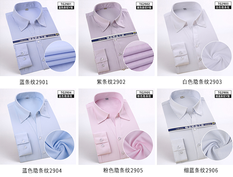 Áo sơ mi nữ tay dài công sở sọc trắng xanh Slim kinh doanh nóng bỏng mặc cổ chữ V giảm béo cỡ lớn dụng cụ áo sơ mi nữ kẻ ca rô dài tay