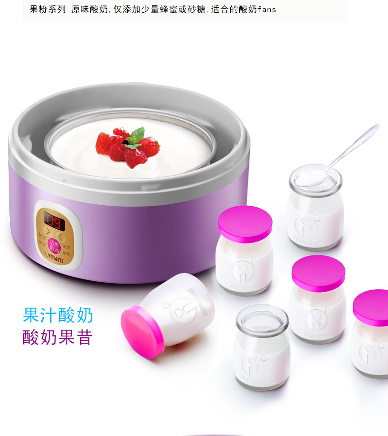 Nhật ký cuộc sống SNJ-M10 Máy làm sữa chua tại nhà Tự động làm sữa chua tự làm Mini Yogurt Cup Natto Machine - Sản xuất sữa chua máy ủ sữa chua