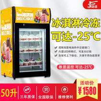 Small vertical refrigerated frozen display cabinet 50L mini glass door ice cream Durian commercial ice cream cabinet