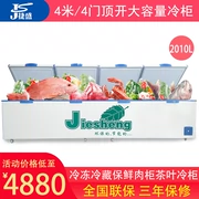 Tủ đông lạnh công suất lớn Jiesheng 4 m tủ đông lạnh thương mại 4 cửa tủ lạnh 2580L