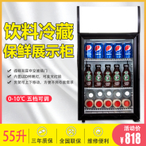 Jie Sheng refrigerator Vertical small display cabinet 55 desktop side open door fresh freezer Commercial cake wine cabinet