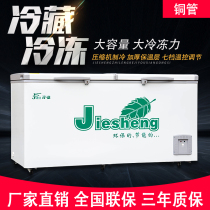 4 meters large capacity freezer horizontal commercial 2580L freezer refrigeration display household 1788 tea cabinet copper tube