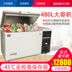tu cap dong Tủ đông lạnh công suất nhiệt độ cực thấp 480L ngang-40/60/86 độ lạnh đông lạnh thử nghiệm hải sản đông lạnh nhanh - Tủ đông tủ đông sanaky 4099a1 Tủ đông