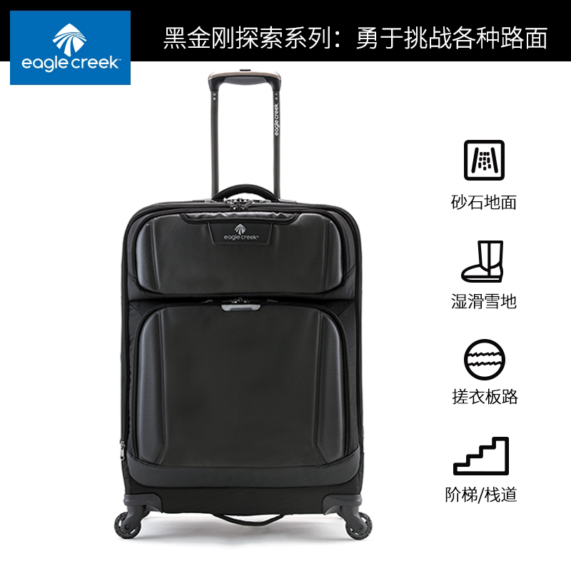 Eagle Creek Suitcase Black Diamond 2 Cross-country Godowns Outdoor Travel Expandable Water-resistant Four-Wheels Pull-Lever Box