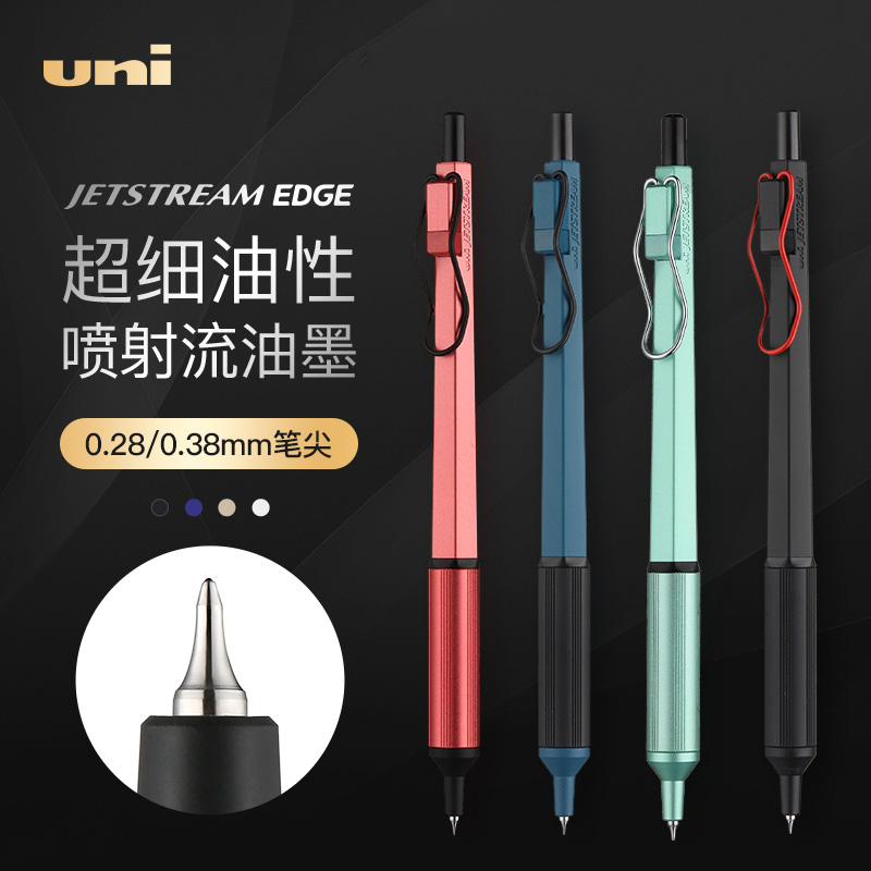 Japan UNI Mitsubishi ballpoint pen SXN-1003 in oil pen business office low center of gravity SXE3-2503 signature pen JETTREAM metal rod oily ultra-fine medium oil pen 0