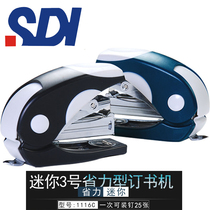 Taiwan SDI hand brand No 3 mini labor-saving stapler 1116C Binding 25 sheets Stapler 24 No 6 needle