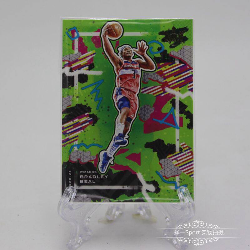 20 20 21 Court king series Oil painting NO13 chicai Belbase full amount