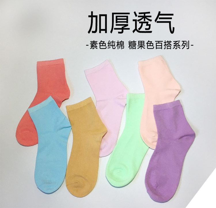 Chaussettes - collants - Ref 758030 Image 7