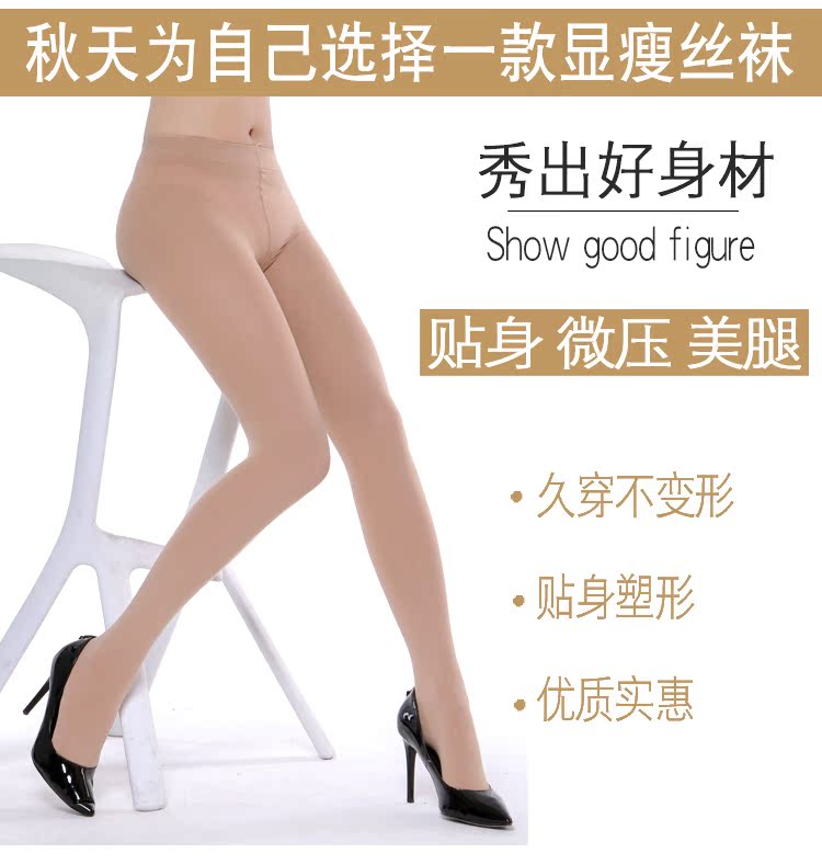 Chân sáng tạo tác chân bếp vớ vớ mùa xuân và mùa thu dày đáy vớ vớ áp lực của phụ nữ chống chân váy lụa định hình tất lười