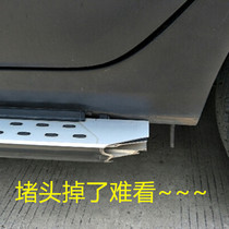 Beijing Modern ix35 foot pedal IX35 pedal iX35 side pedal black plastic head bag corner plug head end head