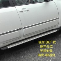 06-22 Rover Tiger 3 Rover Tiger 5 Rover Tiger 8 7 Rover 8 Jetto X70 Jetto X90 original car with foot pedal side pedal