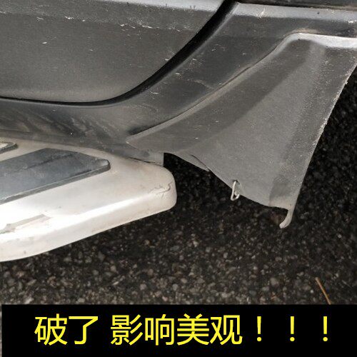 Cadillac foot pedal bag angle SRX66 road side pedal choke plug SRX black pedal plastic cover