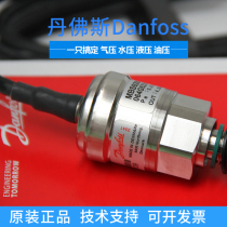 First class agent MBS4150-060G2418 Danfoss Pressure Sensor transmitter 0-25KPa