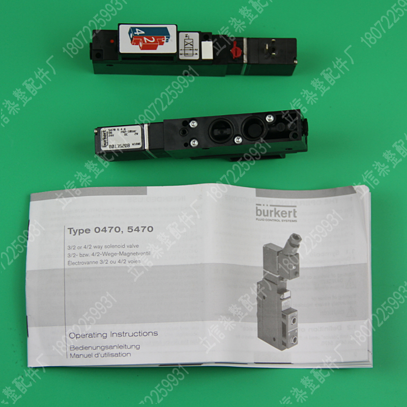 LIXIN cylinder 00151361 00221083 Solenoid valve Germany BURKERT 132479 5407 Original