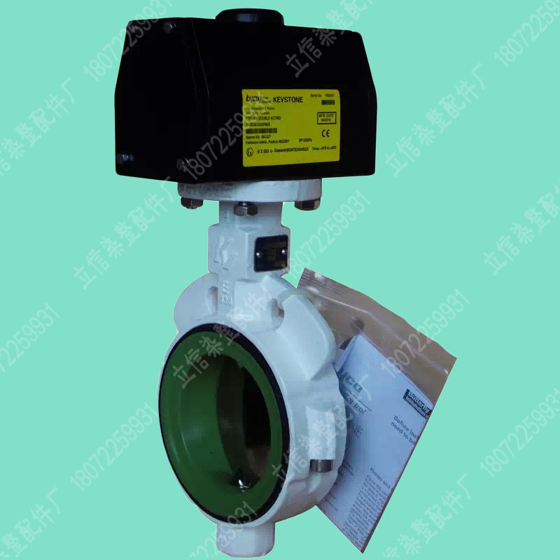 F79U Pneumatic butterfly valve USA TYCO Tyco KEYSTONE DN100 F79U012DA F79U012DA F990CEE