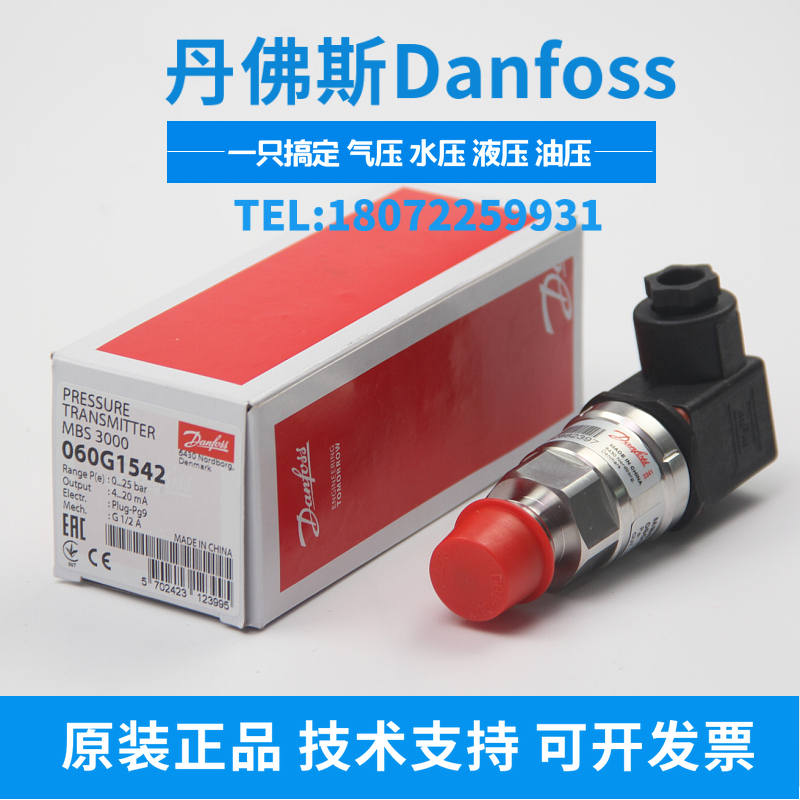 danfoss Danfoss pressure transmitter sensor MBS3000 060G1542 Danfoss 0-25bar