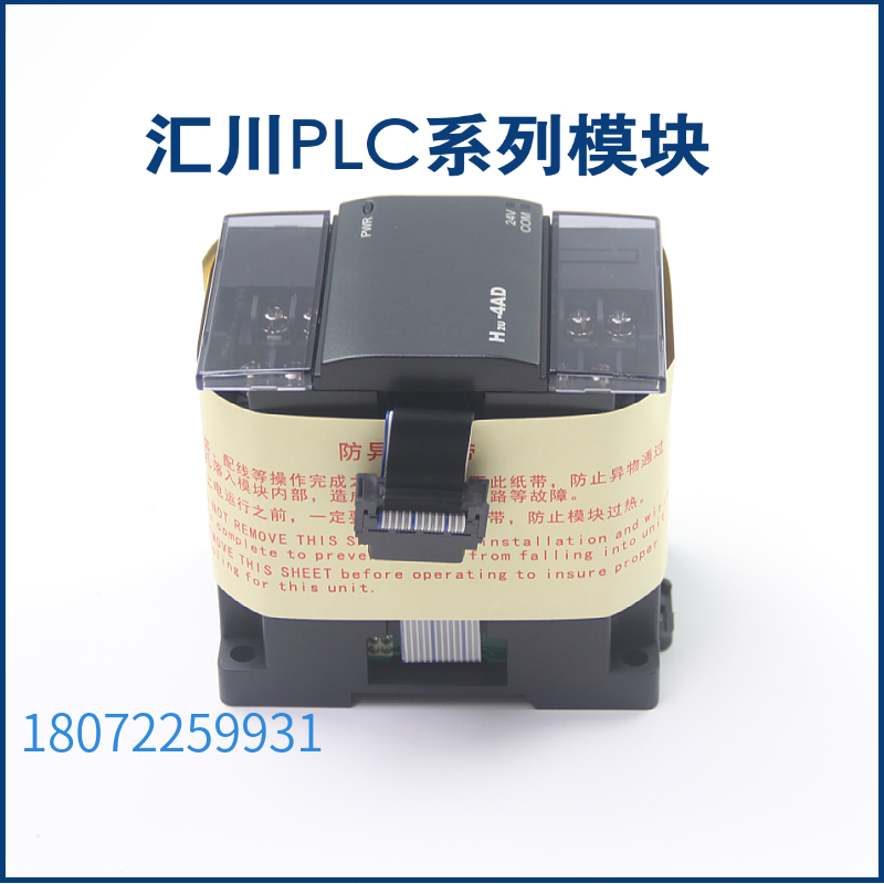 H2U-4DA H2U-4PT H2U-0016ERN new original same day delivery