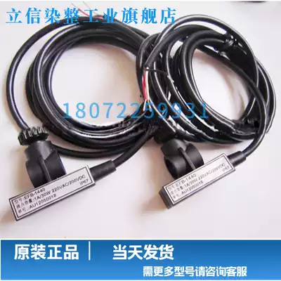 EFB-1420 EFB-1400 3 level gauge magnetic switch Taiwan original spot Fany FINETEK