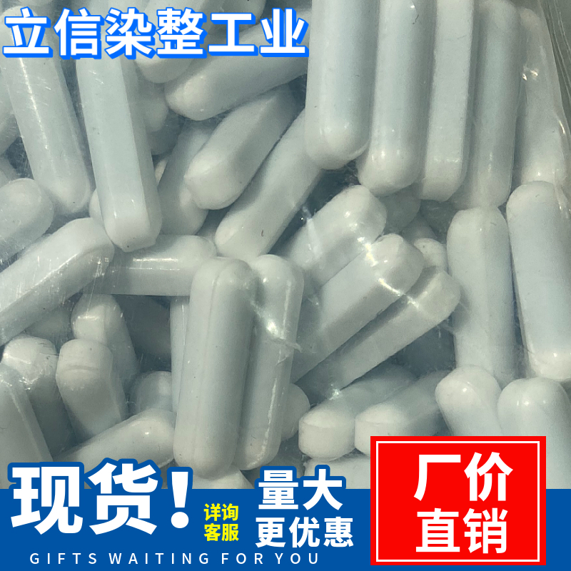 Dyeing cylinder cloth head detection magnet cloth head detector TEC-111 Kunnan Donggeng Xiangfu Dyeing cylinder cloth head sensor