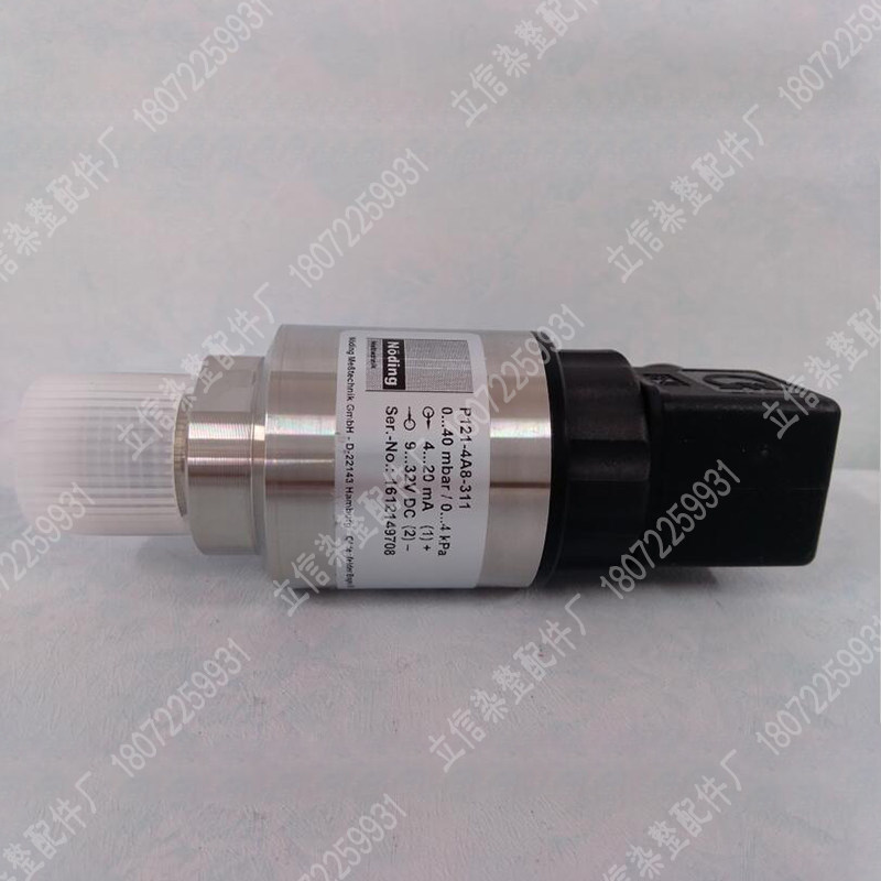 Spot P121-4B1-311 Pressure sensor 0-200mbar German Nosing brand new original dress