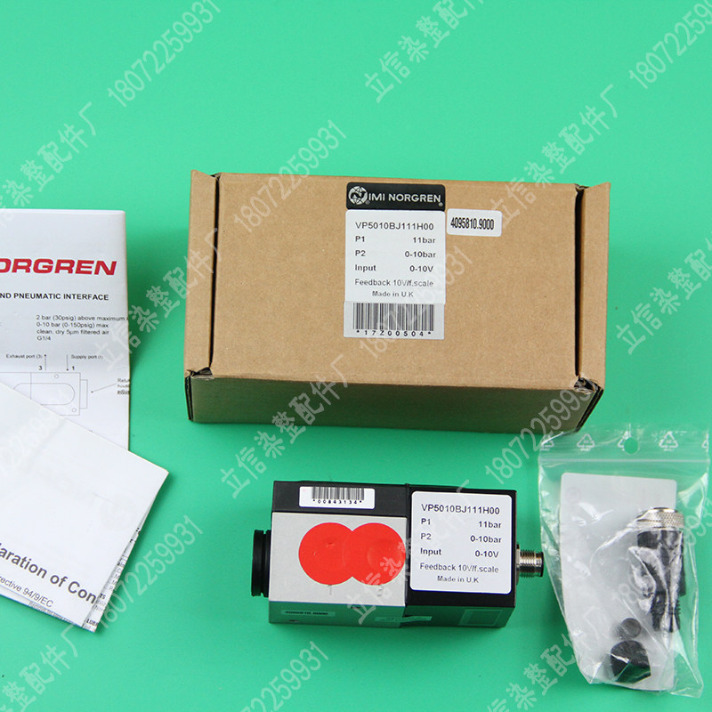 Total brand new original UK Noguan NORRGREN proportional valve VP5010BJ111H00 spot