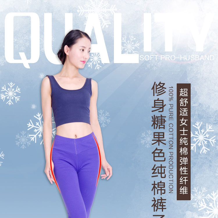 Pantalon collant jeunesse simple en coton - Ref 774882 Image 10