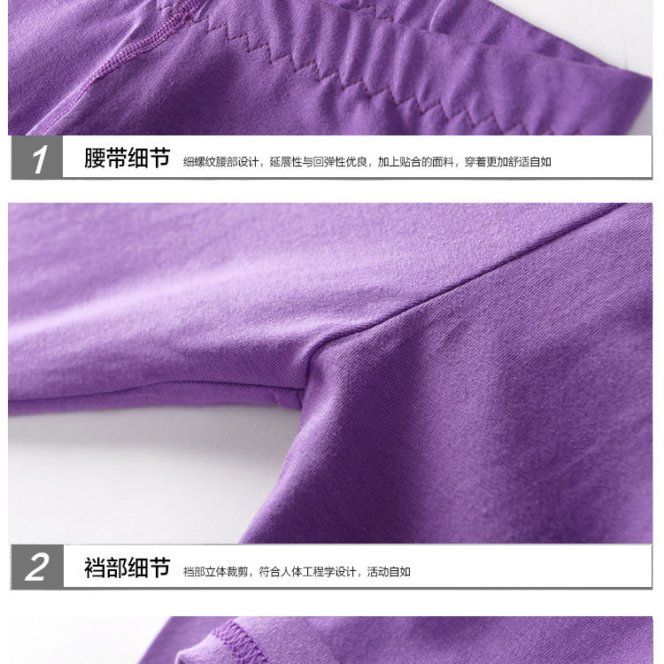 Pantalon collant jeunesse simple en coton - Ref 774882 Image 23