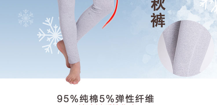 Pantalon collant jeunesse simple en coton - Ref 760980 Image 11