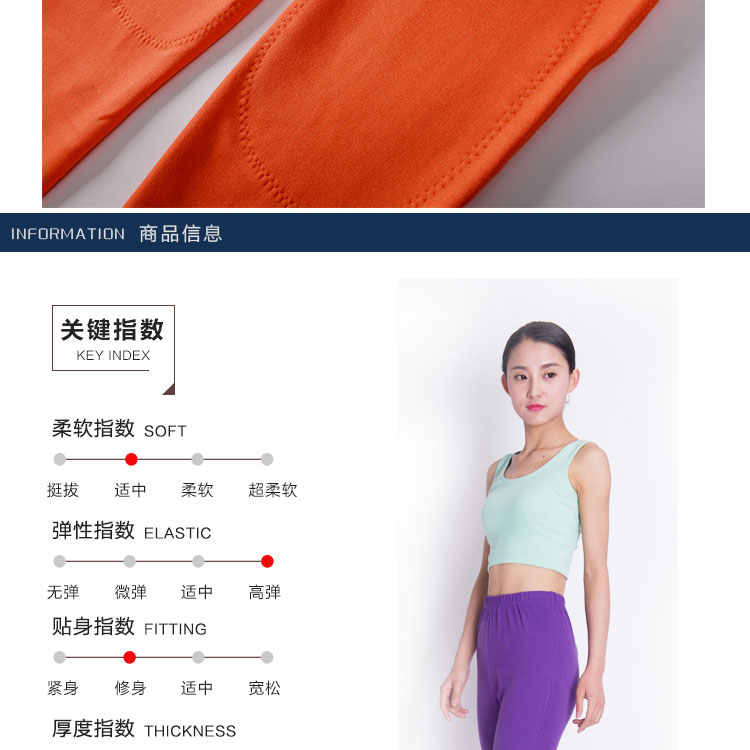 Pantalon collant jeunesse simple en coton - Ref 760980 Image 14