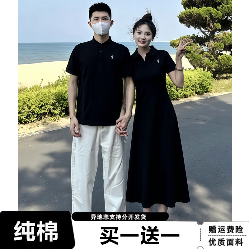 Pure Cotton Embroidered Couple Outfits, Summer Short-Sleeved T-Shirts, One Shirt and One Skirt, 2026 New Style, One Man and One Woman, High-End Set