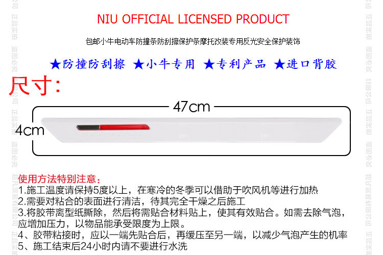 Décoration pour vélo - Ref 2279057 Image 6