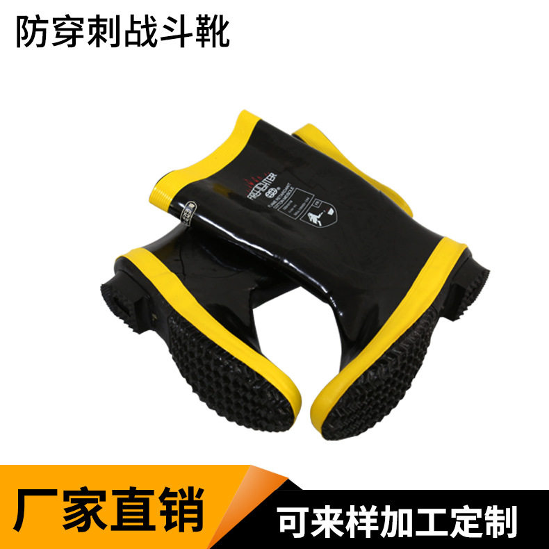 Double Money Card Fire Work Training Boots Non-slip Boots Antistatic Acid-Proof Acid-Proof Puncture Fighting Boots