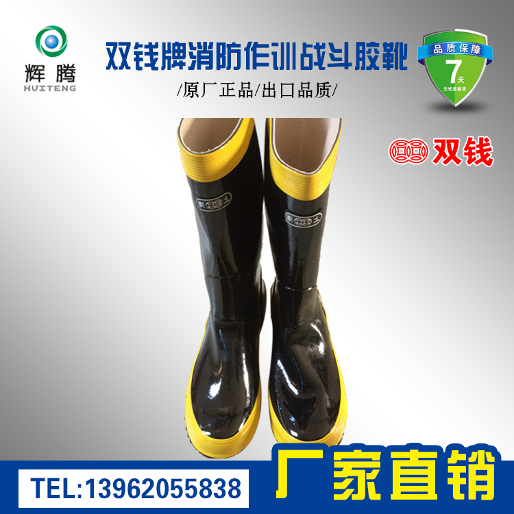 Double money fire training combat boots Fire rubber boots anti - slip anti - static anti - static puncture anti - acid anti - anti - anti - anti - acid boots