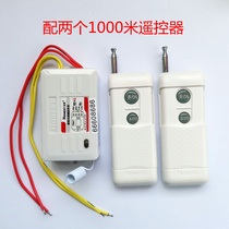 Zhengshi 220v wireless remote control switch Household lamps water pump electrical appliances Intelligent remote controller power controller