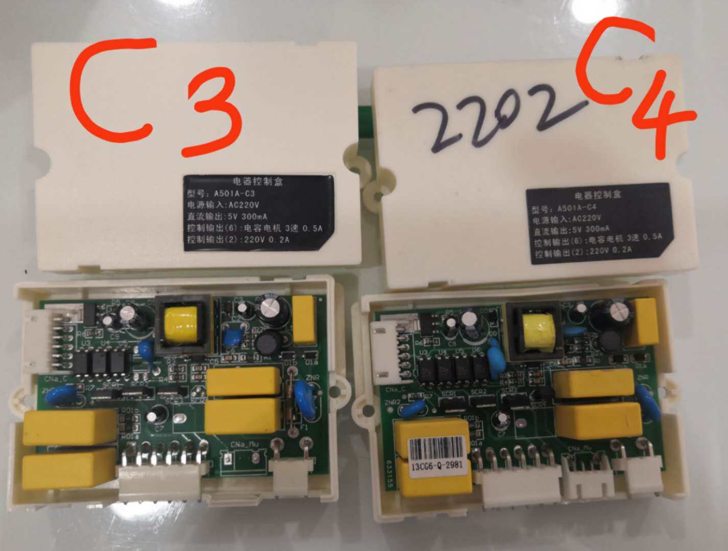 The power board control box of the subdu purifier KJF3016 2901 2202 2801 2701 original accessories