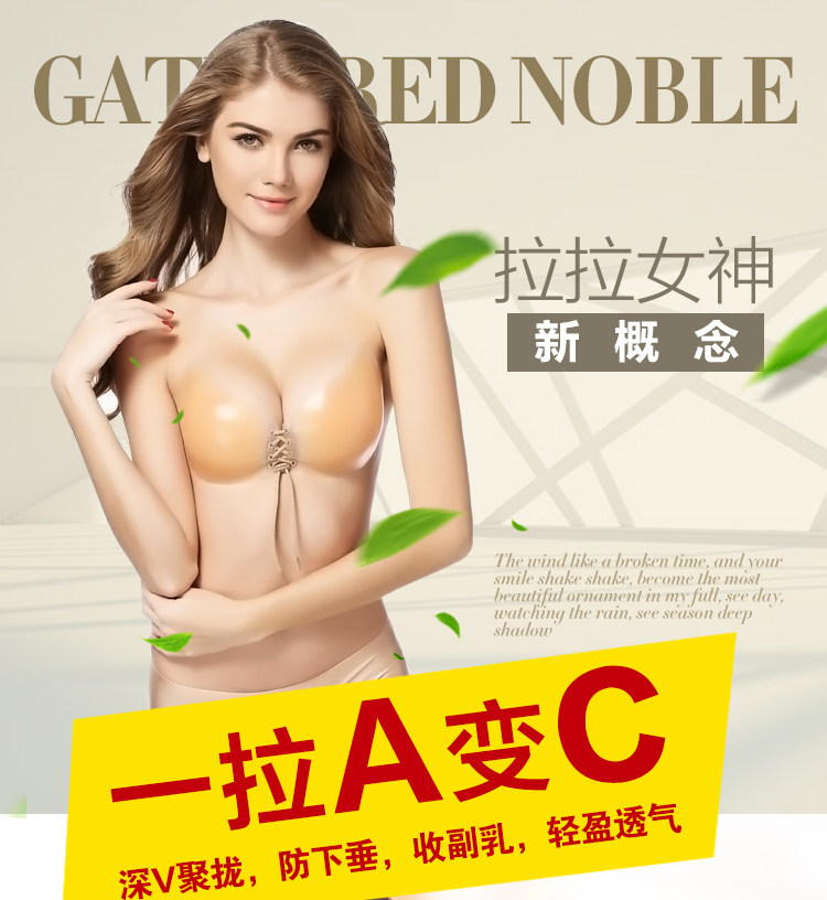 Soutien-gorge invisible jeunes femmes - Ref 783475 Image 10