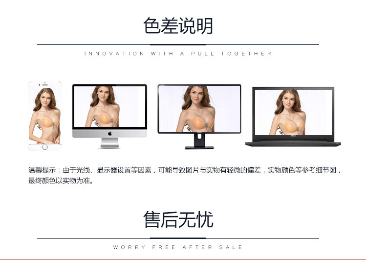 Soutien-gorge invisible jeunes femmes - Ref 783475 Image 34