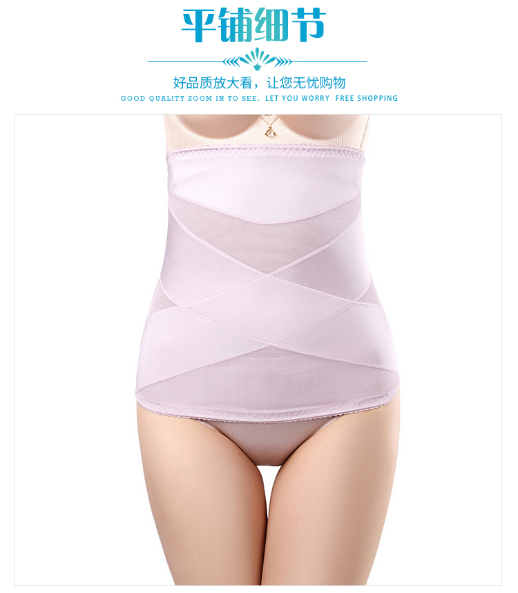 Phần bụng mỏng vành đai nữ giảm béo vô hình vô hình thoáng khí lưới sợi sau sinh thắt lưng eo mỏng corset nịt bụng nam
