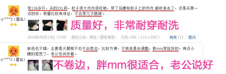 Slip GS2016-1 en coton - Ref 642349 Image 10