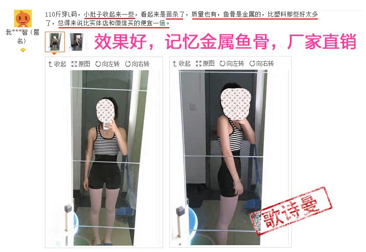 Slip GS2016-1 en coton - Ref 642349 Image 9