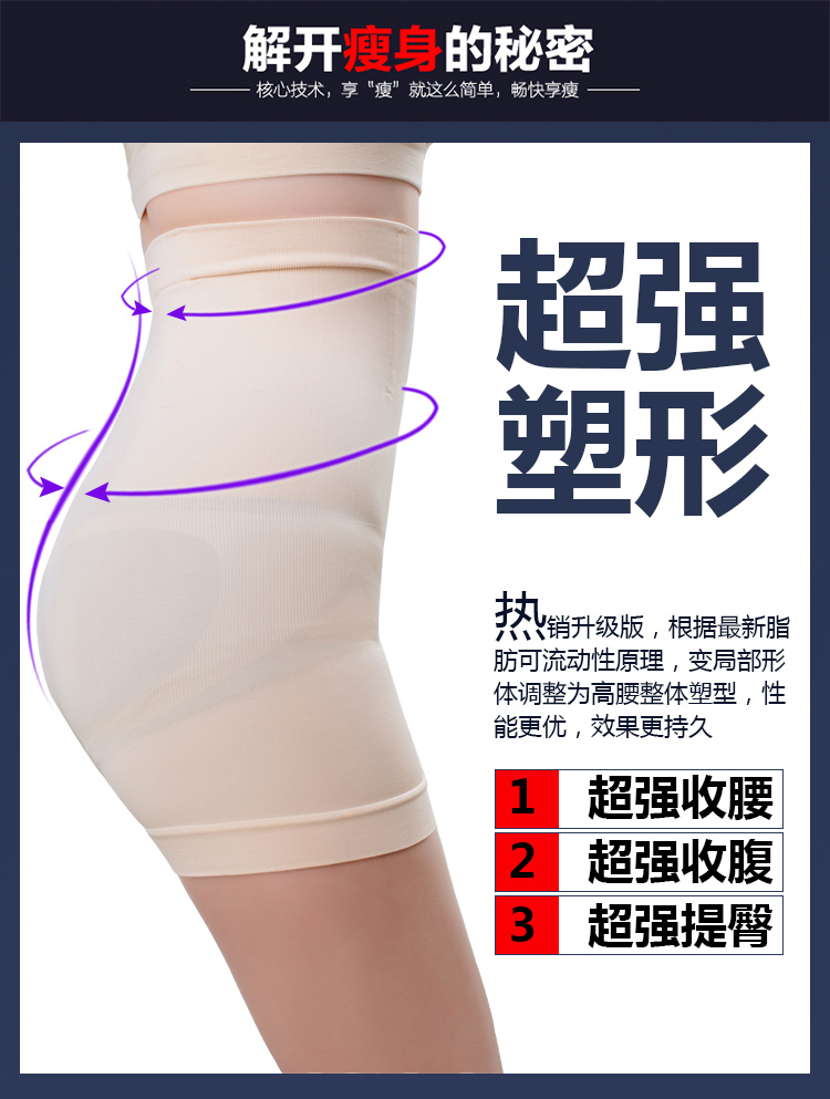 Slip GS2016-1 en coton - Ref 642349 Image 23