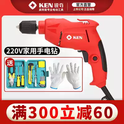 ken Ruiqi flashlight rotary drill home 220V electric screwdriver multifunctional portable handheld mini punching tool