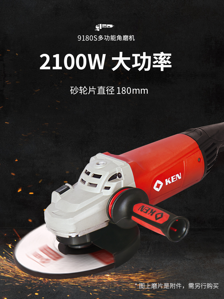 KEN Ruiqi angle grinder Stone high-power polishing machine Industrial grinding polishing cutting machine 9180S power tools