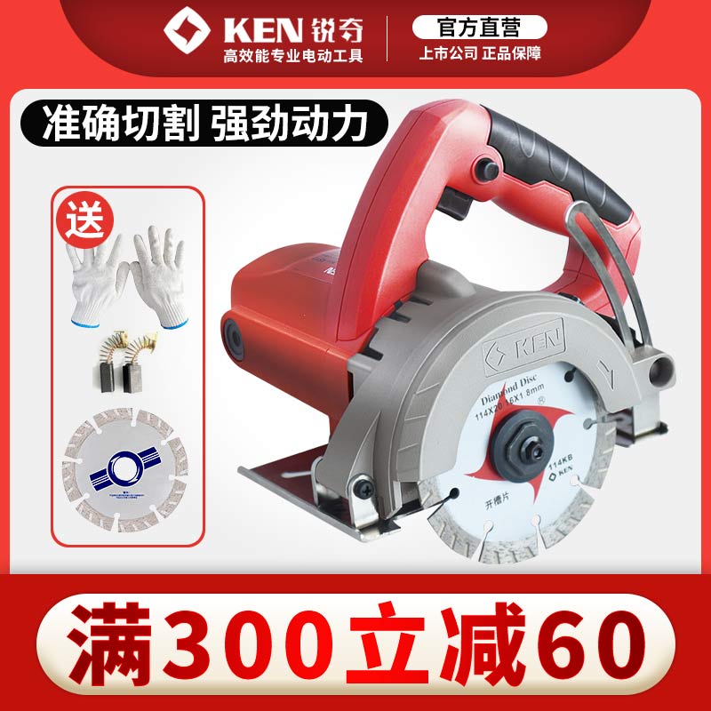 ken sharp stone stone cloud stone cutting machine 4100 4110 4510 4180 4180 high power tile slotting